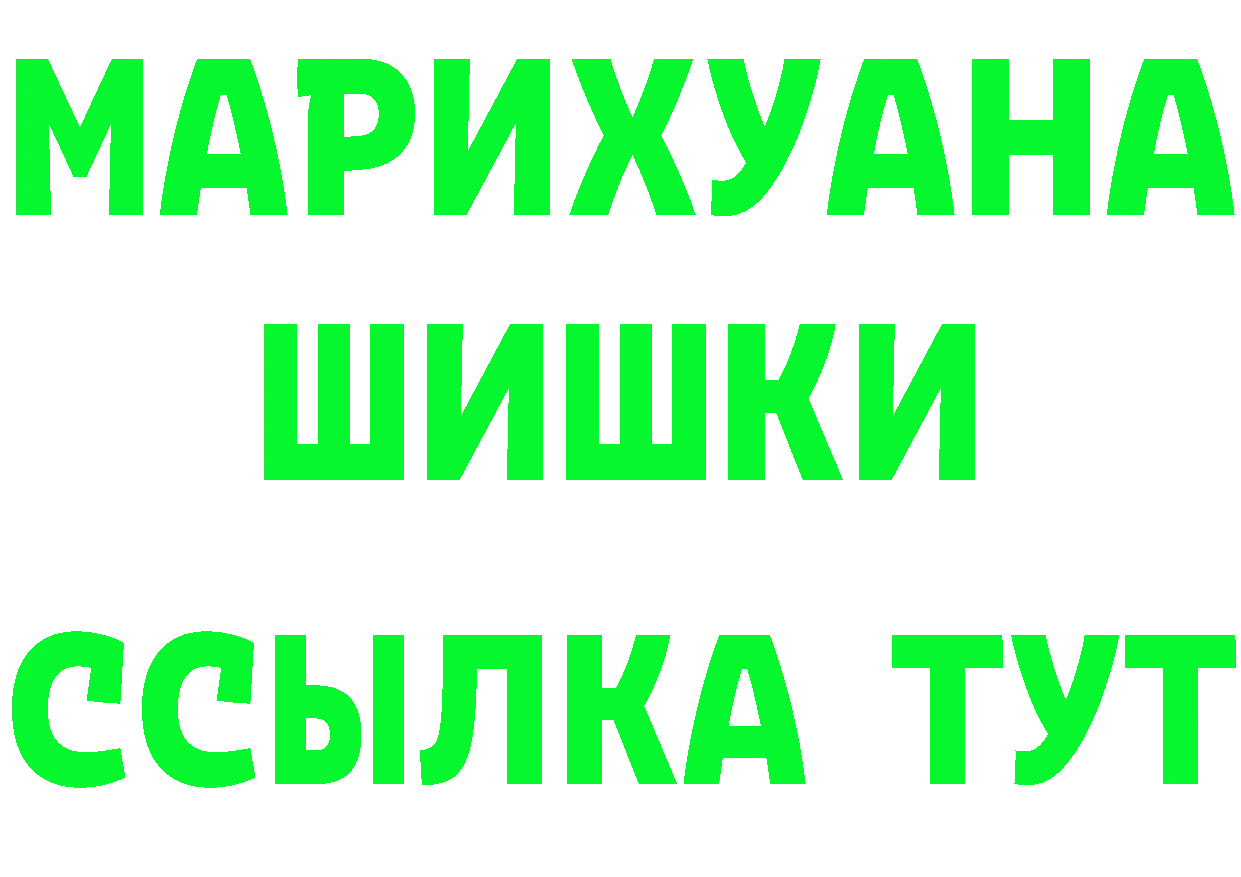 Кетамин VHQ вход площадка omg Петровск-Забайкальский