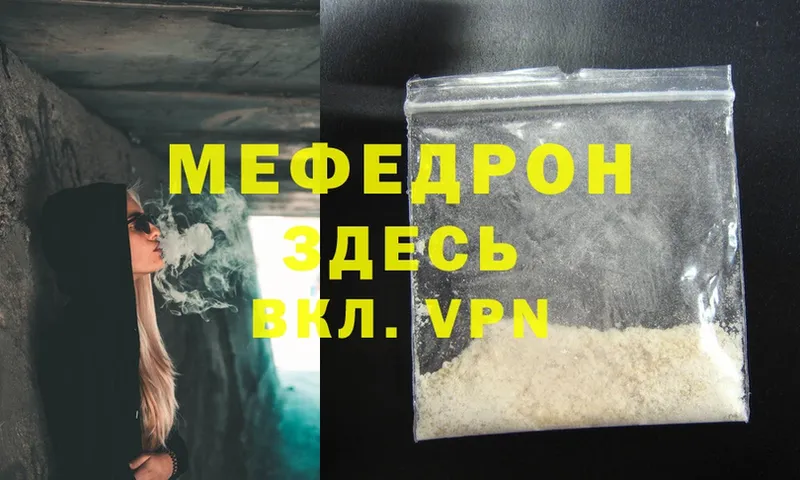 KRAKEN ONION  Петровск-Забайкальский  МЯУ-МЯУ mephedrone 